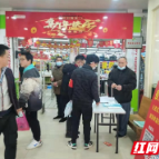 新宁县回龙寺镇：防疫巡查与街道整顿齐抓共管