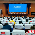 开新局 谋新篇 创新绩——北塔区教育局召开2022年春季开学工作会