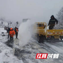 视频丨点赞“邵阳速度” 致敬风雪中平凡的守护人