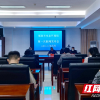 邵阳：切实做好大气污染防治工作 持续推进空气质量改善