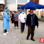 持续发力打好“清零攻坚”战——邵阳市科协系统助力疫情防控