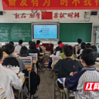 邵阳市第三中学：云开“疫”散，相聚校园