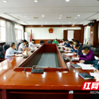 邵阳市检察院部署推进打击整治养老诈骗专项行动