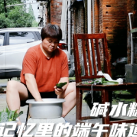 视频 | 裹满白糖的碱水粽，我记忆中端午的味道