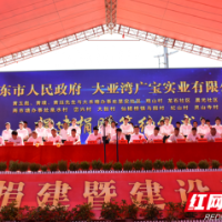 邵东乡贤捐赠1.86亿 助力乡村振兴