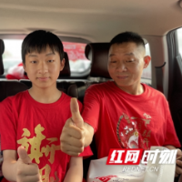 邵阳市新华书店：爱心送考，为梦想护航 