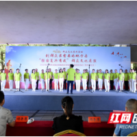 邵阳“强国复兴有我”群众文化展演走进大祥区