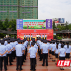 绥宁县市场监管局举行行政执法制服换装仪式