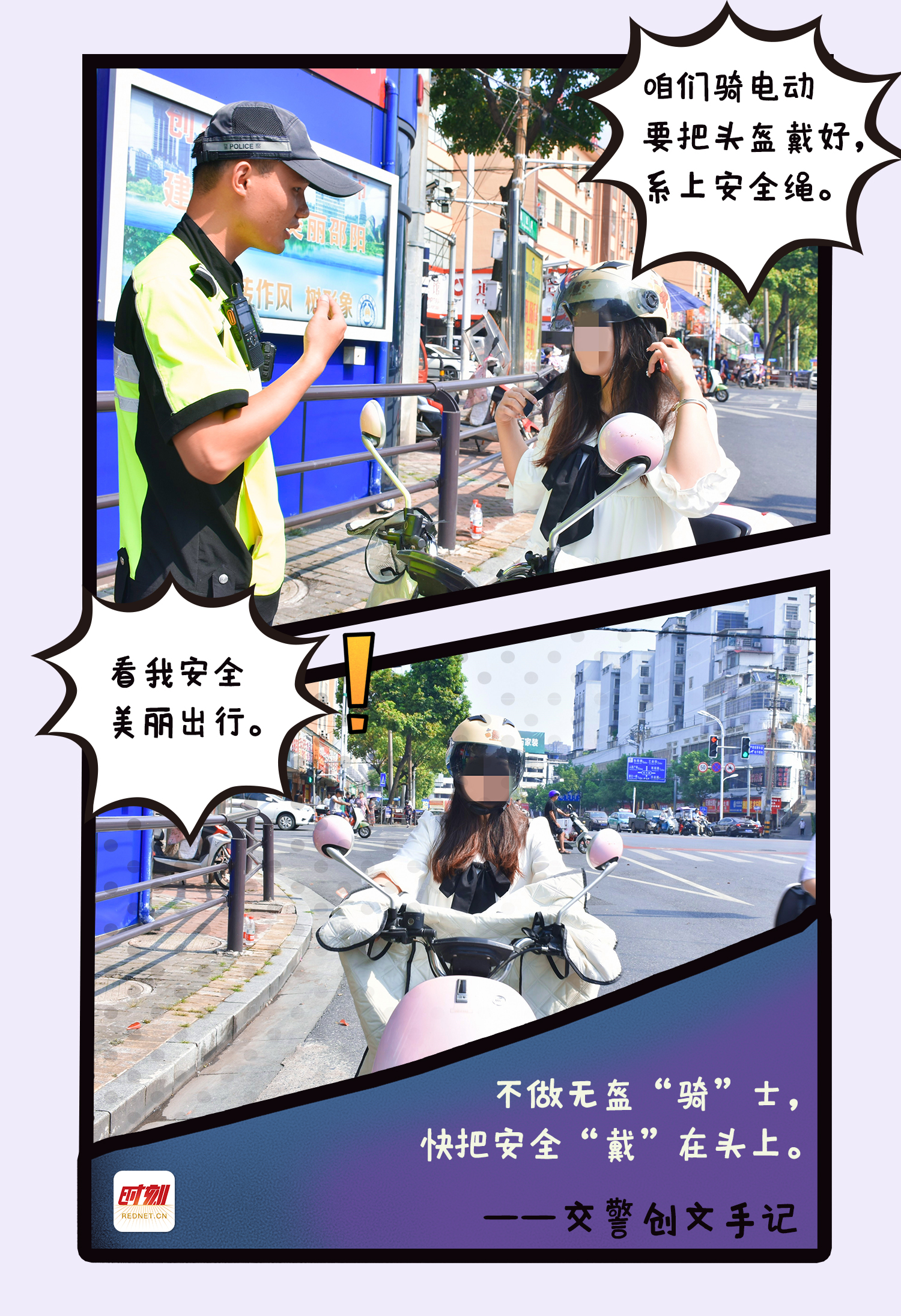 2 马赛克.jpg