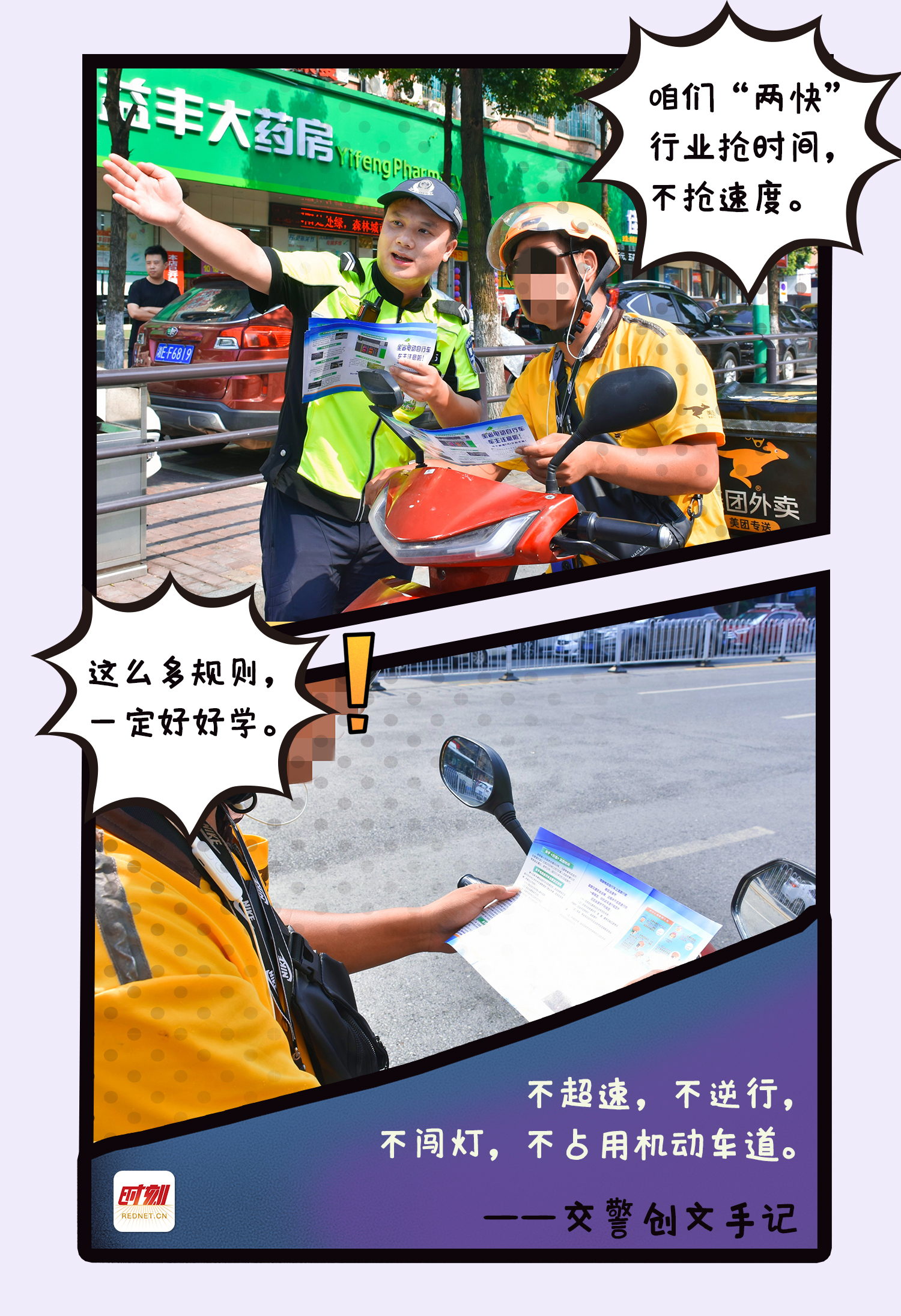 3马赛克.jpg