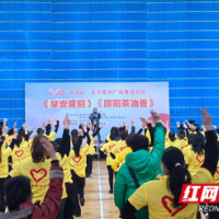 “邵阳红”邵阳市原创广场舞培训班举办