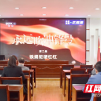 邵阳市民政局召开理论学习中心组（扩大）集中学习研讨会