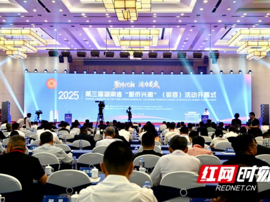 观潮的螃蟹丨侨，湖南的另一座“桥”