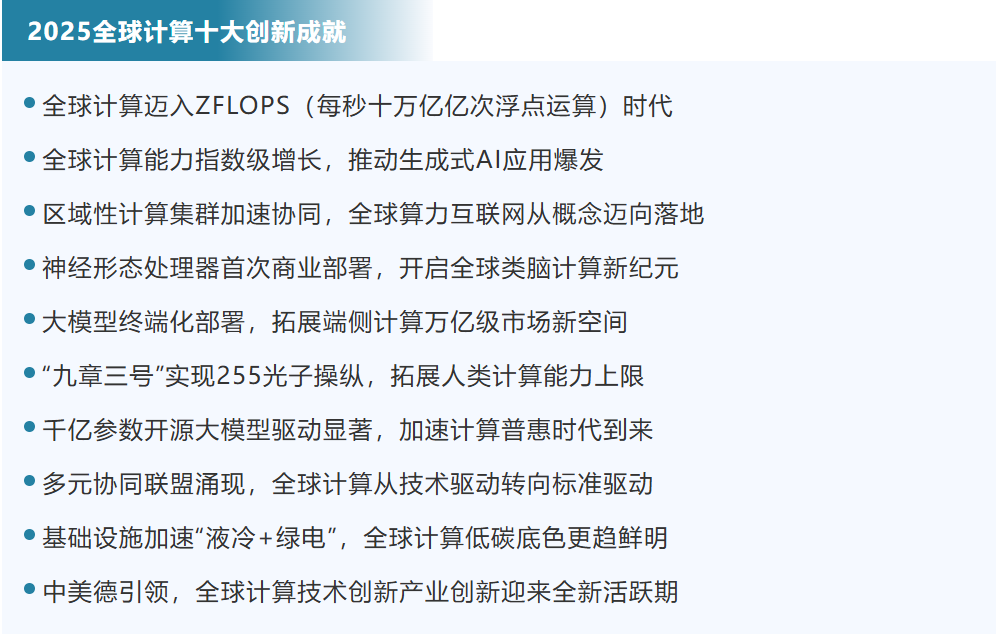 微信图片_20251121101940_799_396.png 微信图片_20251121101940_799_396.png