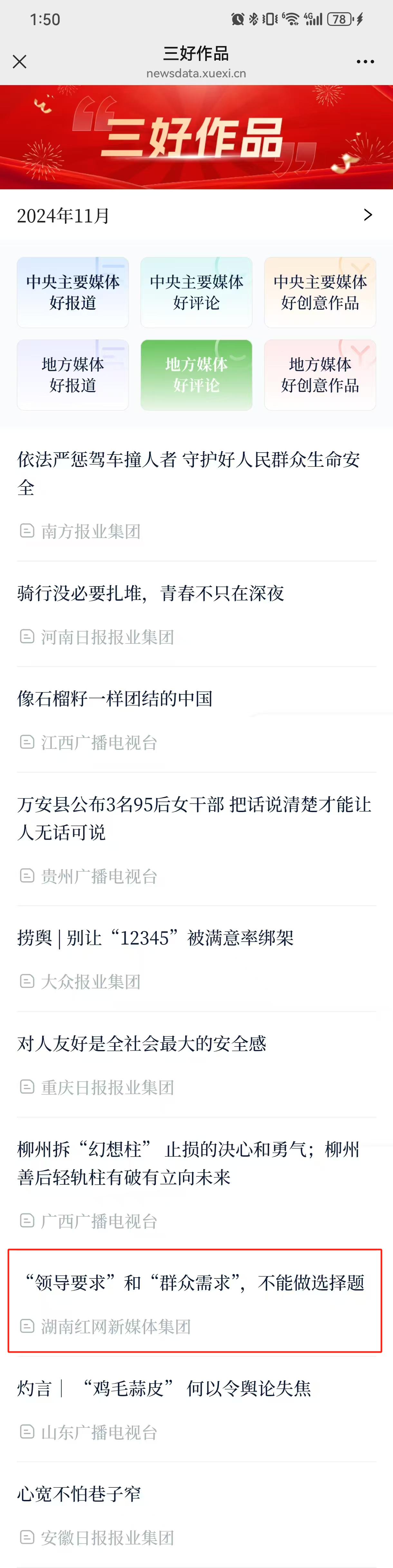 证明材料.png 证明材料.png