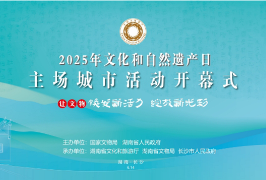 观潮的螃蟹丨湖南这个“主角”不简单