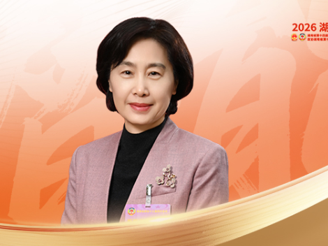 潜能实践论（六）丨湖南省文旅厅厅长李爱武：在地文化是推进融合最大底气