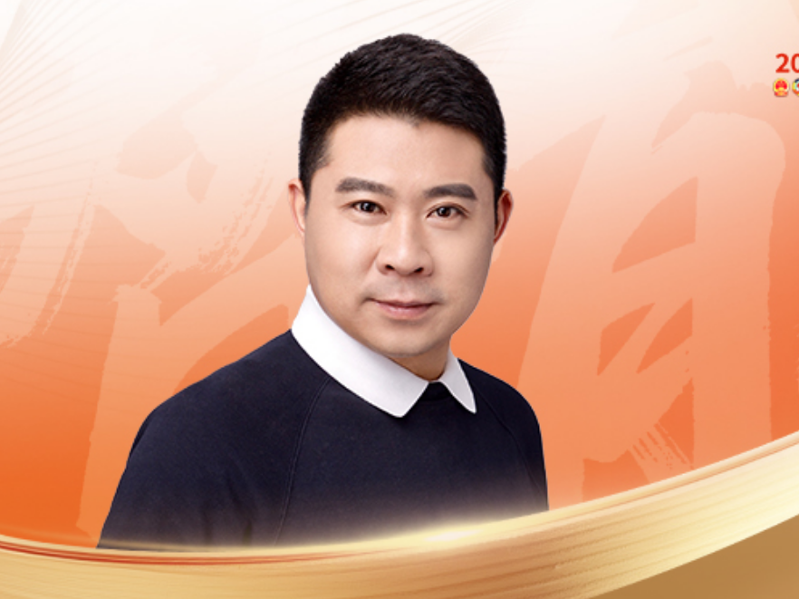 潜能实践论丨@华商韬略创始人毕亚军：“安居乐业”是最好的增长引擎