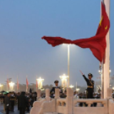 国庆升旗仪式在天安门广场举行
