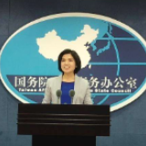 中国国民党拟去掉“中国”二字？ 国台办回应