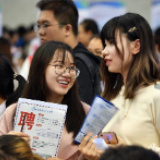 海南:毕业生求职忙