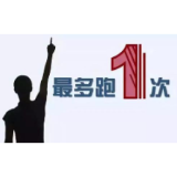 “一扇门”里的温度 湖南推进省直部门“三集中三到位”改革
