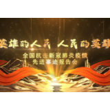 三件战袍同一个使命 陈尔真：只要祖国需要我们 愿随时应战