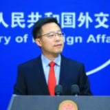 外交部发言人就“五眼联盟”涉港声明、中澳关系、美方涉华文件等问题答记者问
