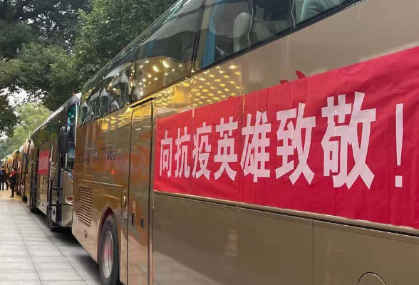 英雄榜丨今天湖南这些人接受表彰！感谢义无反顾的你们！