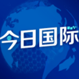 中国已为全球提供超2000亿只口罩 全世界人均30只