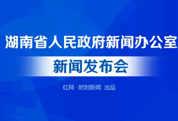 直播回顾丨2020年药品“三查”安全监管工作情况新闻发布会