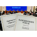 非洲观察丨多国人士高度评价中国以人为本 积极推进国际抗疫合作