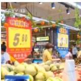 专家解读：食品价格稳中回落 市场流通秩序恢复