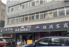 萌说新语丨三易店招还是没个性