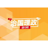 第一报道 | 同两国领导人通电话，习主席谈到这些大事