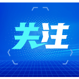 时政微视频丨兄弟无远 中非携手抗疫同行