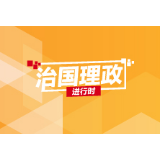 习近平对禁毒工作作出重要指示