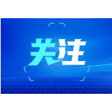 贫困劳动力外出务工将优先享受就业扶持政策