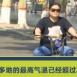 夏天就“消失”？夏季高温会影响新冠病毒传播吗？