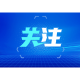 今天起，非现场交通违法可以跨省异地处理了！