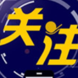 银保监会：中小微企业到期贷款本息延期规模达1.3万亿元