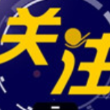 农村人居环境整治收官之年 三大分战场传来这些捷报