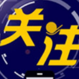 “我们必须合力抗击疫情”