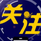 外交部回应中方发布赴澳旅行提醒：有充分事实论据