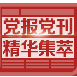 检察日报:1小时内尝试自启动近7千次 别让App用户继续裸奔