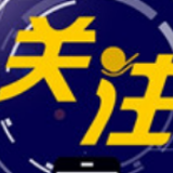 加强合作，共同维护全球公共卫生安全（患难见真情 共同抗疫情）