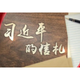 @全国高校毕业生,习近平提出了这些希望