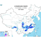 中央气象台7月10日继续发布暴雨黄色预警