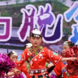三幅“图鉴”说变迁——贵州“穿越时空”的脱贫印记