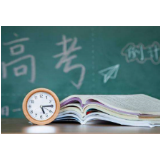1071万人将迎高考 家长：不必替我圆梦 你该有自己的人生